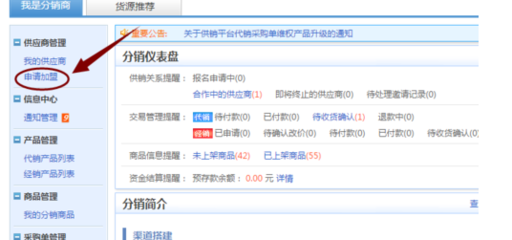 淘宝代购顾客退货怎么办？新手代购运营全攻略